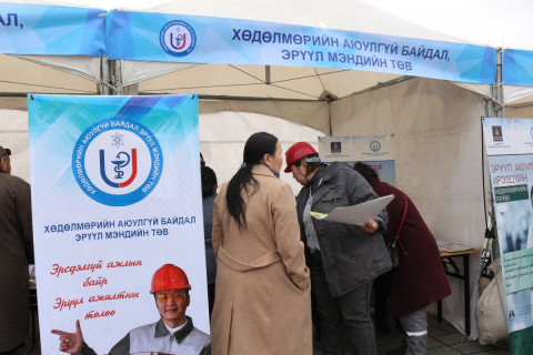 “ХӨДӨЛМӨРИЙН АЮУЛГҮЙ БАЙДАЛ, ЭРҮҮЛ АХУЙН САРЫН АЯН-2019” НЭЭЛТЭЭ ХИЙЛЭЭ