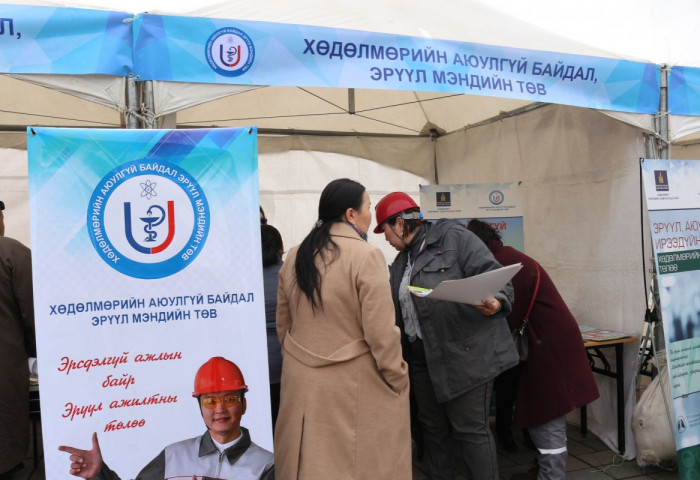 “ХӨДӨЛМӨРИЙН АЮУЛГҮЙ БАЙДАЛ, ЭРҮҮЛ АХУЙН САРЫН АЯН-2019” НЭЭЛТЭЭ ХИЙЛЭЭ
