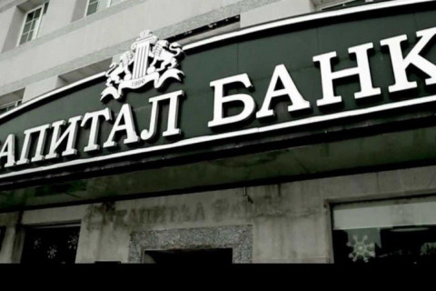“Капитал”-ыг тойрсон улс төр С.Эрдэнэ рүү чиглэх үү?