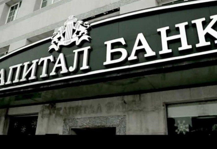 “Капитал”-ыг тойрсон улс төр С.Эрдэнэ рүү чиглэх үү?
