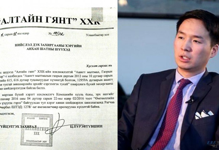 Багануурыг залгихаар санаархсан 49 хувийнхан Дээд шүүхэд бүдэрлээ
