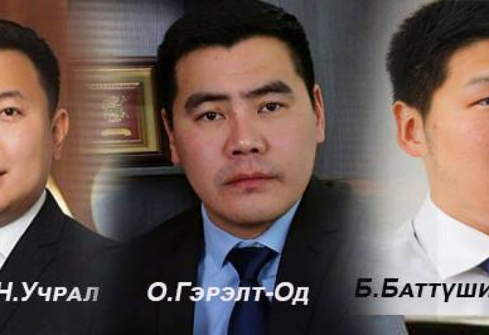 	 НАМЗХ-ны ерөнхийлөгчид Н.Учрал, Б.Баттүшиг, О.Гэрэлт-Од нар нэр дэвшинэ
