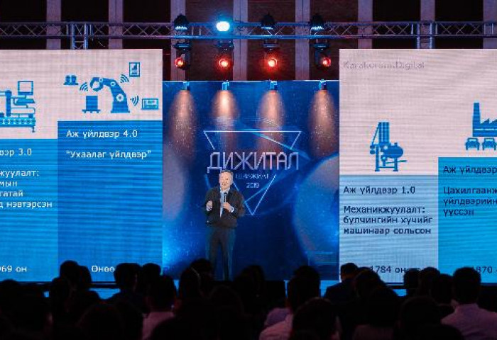 ДИЖИТАЛ ШИЛЖИЛТ ХИЙГДСЭНЭЭР ЦАГ ХУГАЦАА, ЗАРДАЛ ХЭМНЭХ, АМЬДРАЛЫГ ИЛҮҮ ХЯЛБАРЧЛАХ БОЛОМЖТОЙ