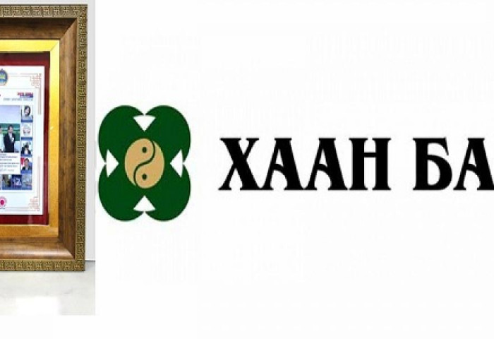 ХААН БАНКНЫ СҮЛЖЭЭНД ДОГОЛДОЛ ҮҮСЧ, ХЭРЭГЛЭГЧДИЙН ДАНСНААС АЛДАГДАЛ ГАРЧ ЭХЭЛЛЭЭ