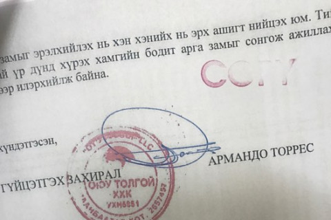 Алга дарам цаас ч байсан гадныхан руу барьж гүйдэг арчаагүй түшээд ИЧИГ ИЧИГ!!!!