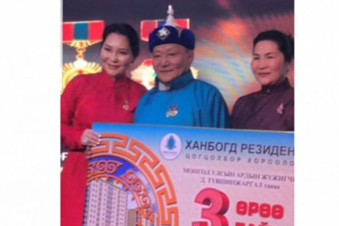 МУГЖ Т.Баясгалан төрсөн эцэг Д.Түвшинжаргалдаа гурван өрөө байр бэлэглэж байжээ