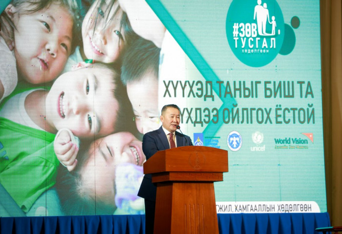 Ерөнхийлөгчийн ивээл дор “ГЭР БҮЛИЙН ҮНЭ ЦЭНЭ “ зөвөлгөөн Төрийн ордонд боллоо