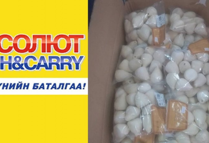 Абсолют дэлгүүр үйлдвэрлэсэн хугацаа тодорхойгүй буузанд хуурамч шошго нааж худалдаалж байжээ