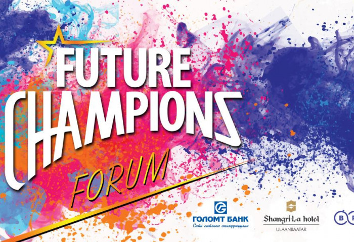 “FUTURE CHAMPIONS”-УУДЫГ ИРЭХ САРЫН 1-НД ТАНИЛЦУУЛНА
