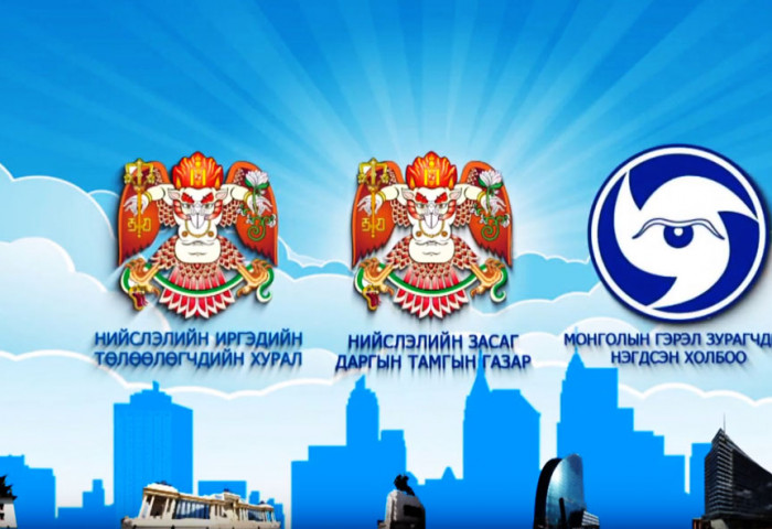  ХӨРС & АМЬДРАЛ Гэрэл Зургийн уралдаан зарлагдлаа 