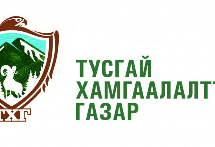 ШИНЭЭР БОЛОН ӨРГӨТГӨЛӨӨР 9 ГАЗРЫГ УЛСЫН ТУСГАЙ ХАМГААЛАЛТАД АВАХ УИХ-ЫН ТОГТООЛЫН ТӨСЛИЙГ ДЭМЖЛЭЭ