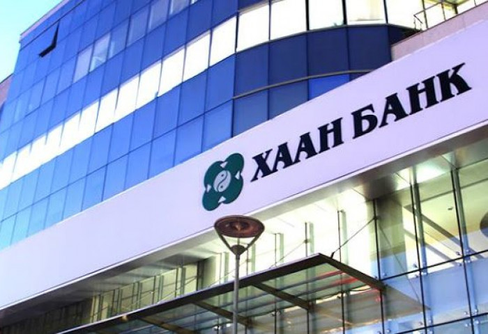 Хаан банк НУУЦЛАЛ муутай юу?
