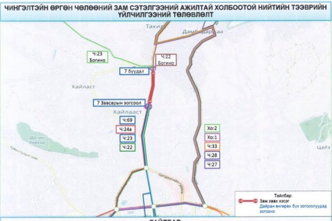 Таван буудлаас долоон буудал хүртэлх автозамын хөдөлгөөнийг хоёр хоног бүрэн хаана