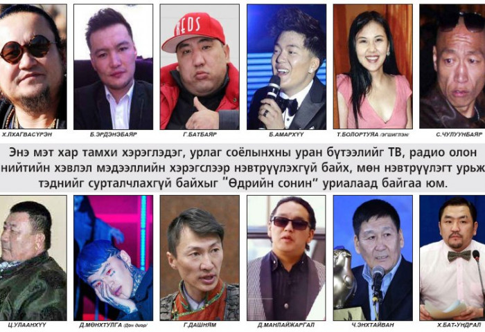 ХАР ТАХАЛ газар авсаар, Монголын төр толгойг нь илсээр...