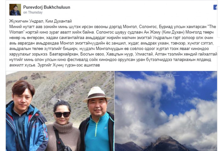 “Ким Духан”  ховд аймагт кино зураг авалтанд оролцож байна 