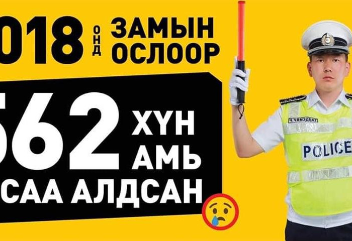 ДУРААРАА БИШЭЭ ДҮРМЭЭРЭЭ: Алга дарамхан зайтай амьдрал, үхэл