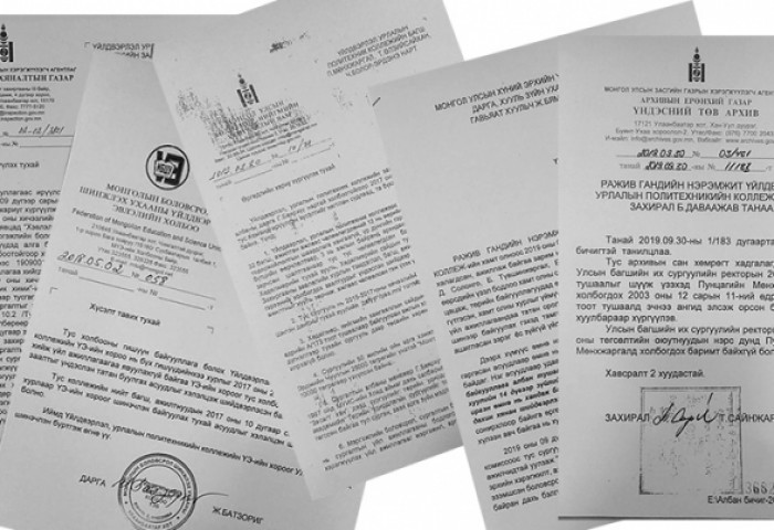 Үйлдвэрлэл, урлалын политехникийн коллежийг ямар хүмүүс үймүүлээд байна вэ? 