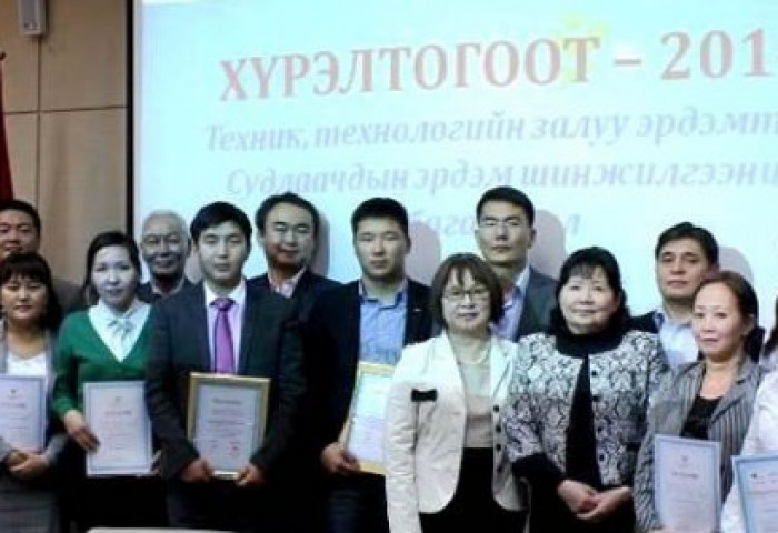 “Хүрэл тогоот” ЭШБ хурал  10 сарын 26-нд болно