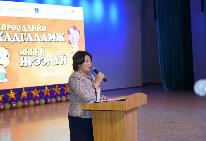 “Мөрөөдлийн хадгаламж - Миний ирээдүй” өдөрлөгийг зохион байгууллаа