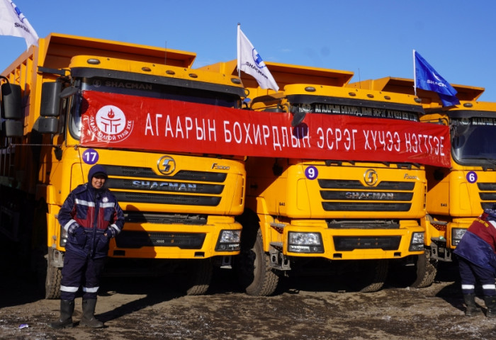 ТАВАН ТОЛГОЙ ТҮЛШ ХХК ЗАРДАЛ ХЭМНЭХ ШИНЭ ТЕХНИК НЭВТРҮҮЛЛЭЭ