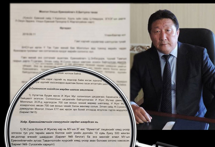 ЭЛЧИН САЙДЫН ҮҮРЭГ ГҮЙЦЭТГЭГЧ АСАН Ж.СҮХЭЭ ЯАГААД ХОРИГДСОН БЭ?