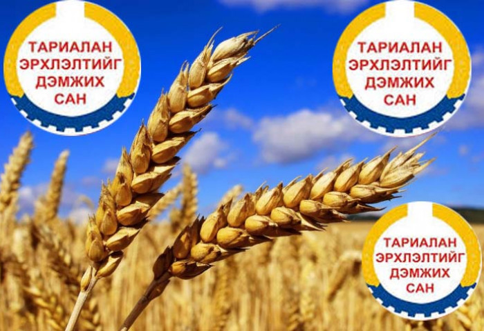 Тариалан эрхлэгчдийг дэмжих сан гээчийн сайнаасаа саар нь давамгайлах болжээ