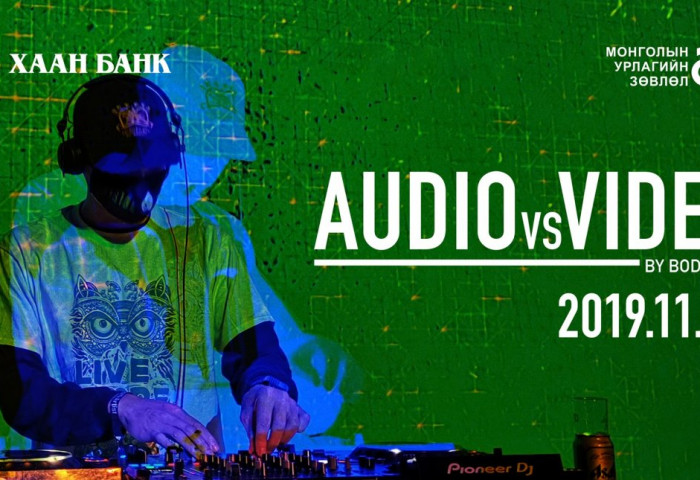  DJ Бодьхүүгийн “Дүрсээр илэрхийлэгдэх дуу