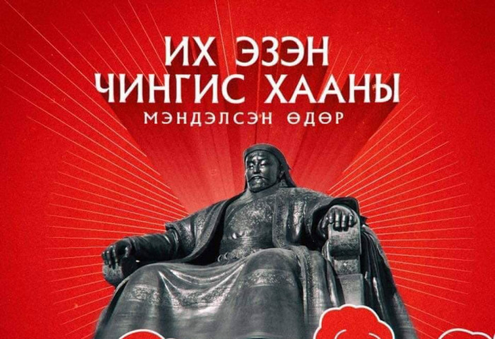 Өнөөдөр монгол бахархлын өдөр