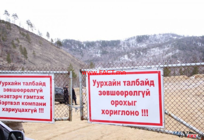 Ноён уулын Ялалт