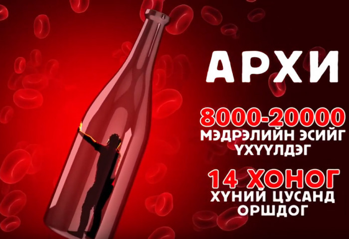 НЭМҮТ: Архинаас татгалзъя