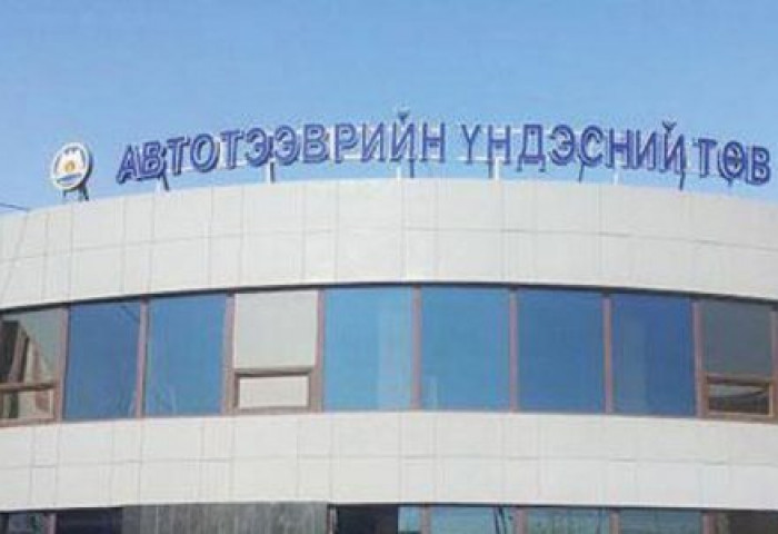 Энэ сарын 19,20-ны өдрүүдэд нийслэлд автомашины бүртгэл, шилжилт хөдөлгөөн хийгдэхгүй