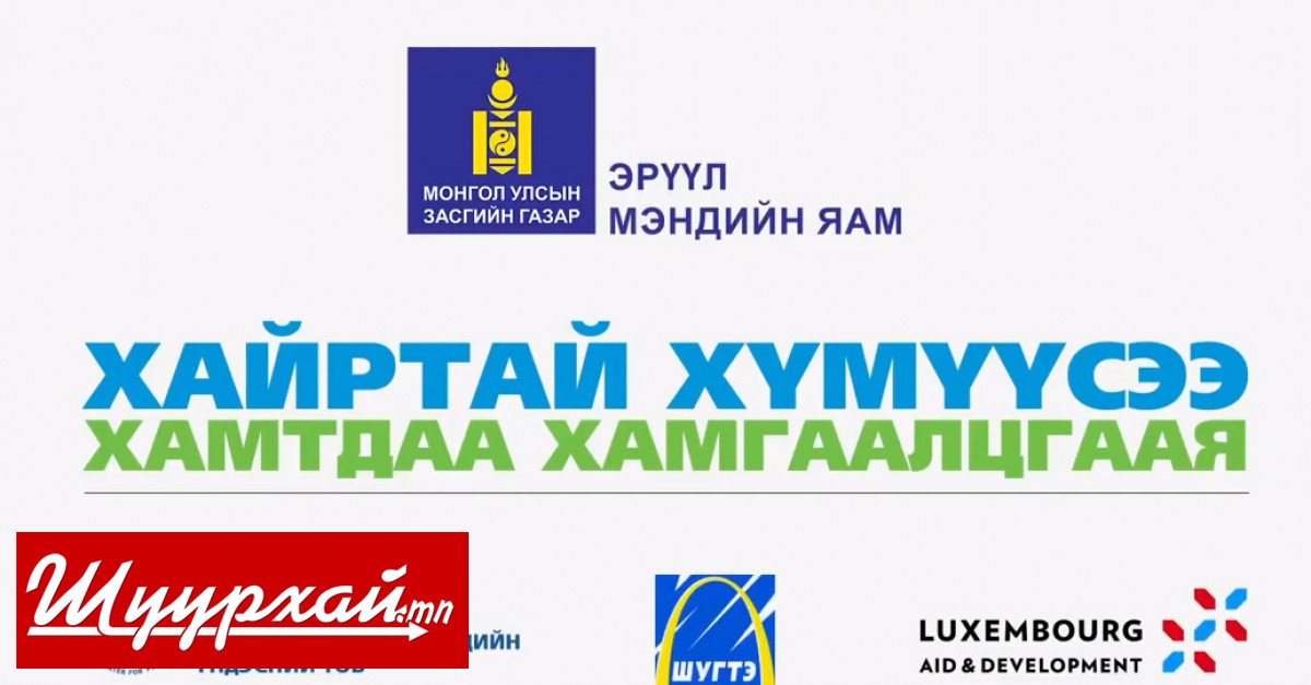 НЭМҮТ: Зориулалтын суудал таны хүүхдийн амь насыг хамгаалах үүрэгтэй