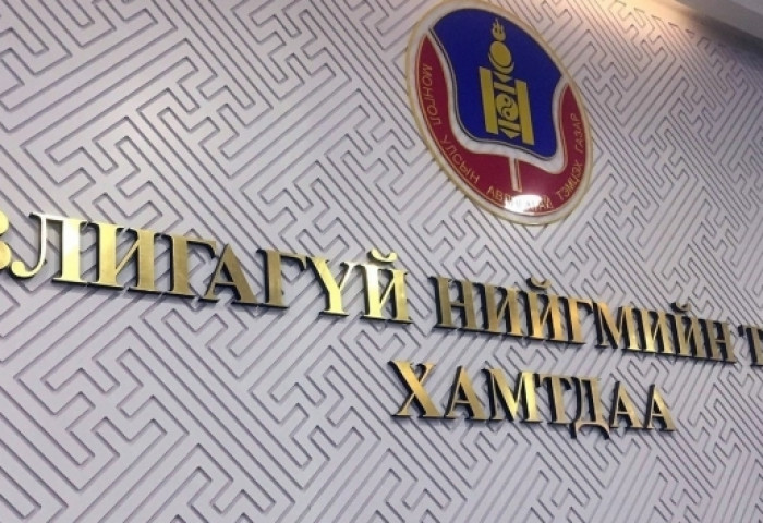 Авлига албан тушаалын хэргүүд 