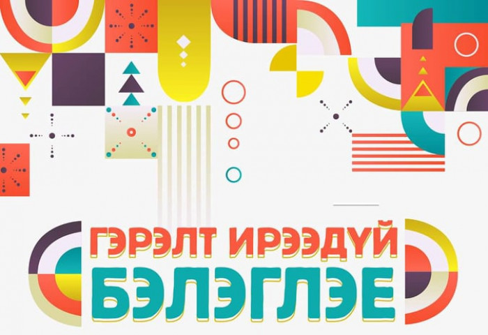 Ноён бондгор, Ospring Mongolia групптэй хамтарч шинэ онд  сайн үйлсийн аян хийнэ