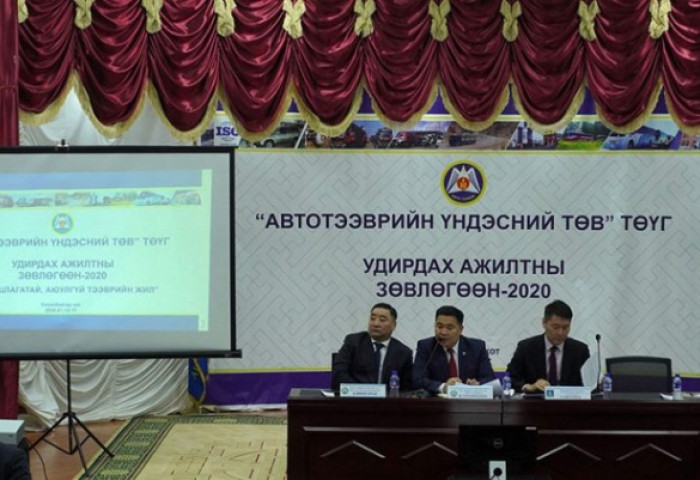 АТҮТ-өөс 2020 оныг “Хариуцлагатай, аюулгүй тээврийн жил” -ээр зарлалаа