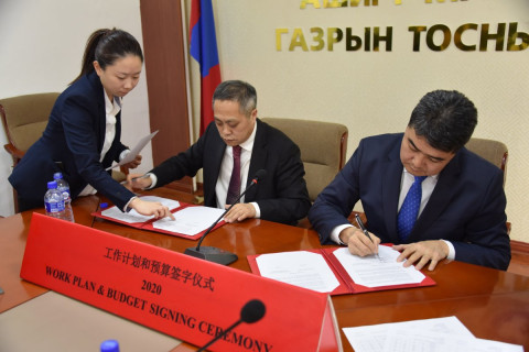 АМГТГ-аас Доншен газрын тос (Монгол) ХХК-ийн 2020 оны жилийн ажлын төлөвлөгөөг баталлаа