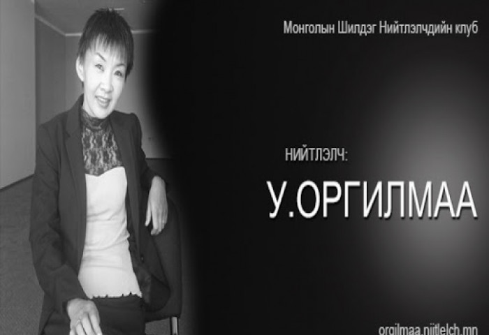 Дарханы МАН-ынхан Болдын хүүхдүүд дээр бооцоо тавих уу