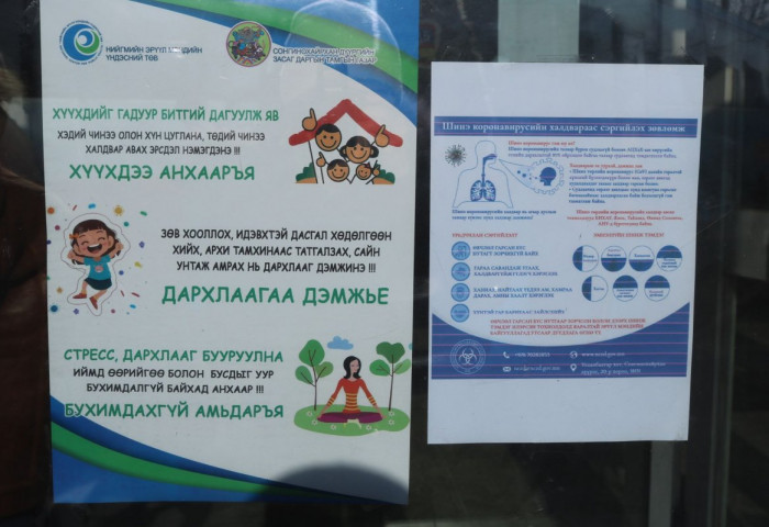 АВТОТЭЭВРИЙН ҮНДЭСНИЙ ТӨВ ХАЛДВАРААС СЭРГИЙЛЭХ ҮЙЛ АЖИЛЛАГААГ ЗОХИОН БАЙГУУЛЖ БАЙНА