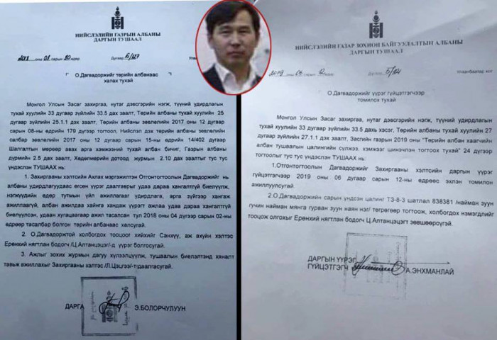 Ажлаас хөөгдөөд жилийн дараа хэлтсийн дарга болсон О.Дагвадоржийг зайлуулахгүй юм уу, хотын захирагчаа