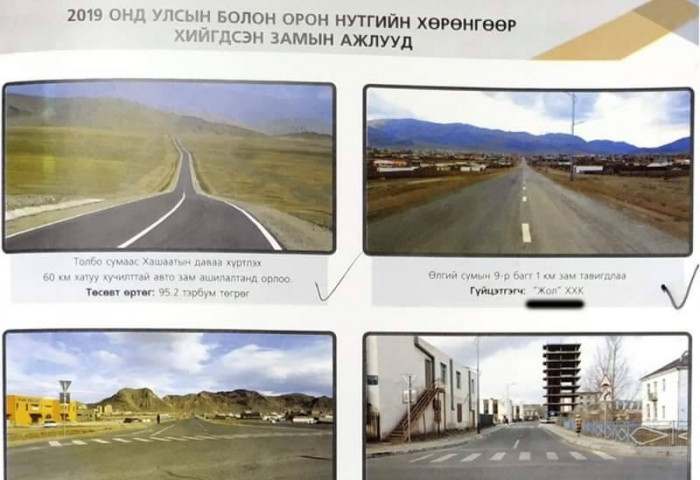 АТГ-ынхаан ханаж цаддаггүй Х.Баделханыг хэзээ 