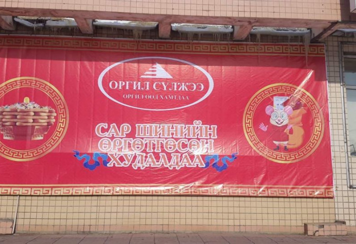 ЕРӨНХИЙЛӨГЧИЙН ЗАРЛИГИЙГ ЕРӨӨСӨӨ Ч ХЭРЭГСЭХГҮЙ БАЙНА УУ ДАА?