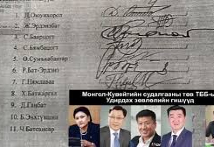 Кувейтүүдийн барьж өгсөн цогцолборыг Д.Оюунхорол Ж.Эрдэнэбат нар өөрийн болгосон түүх!