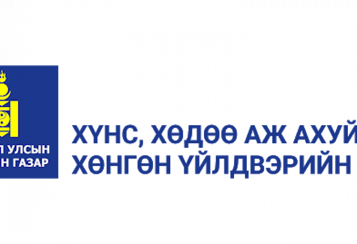 МЭДЭГДЭЛ
