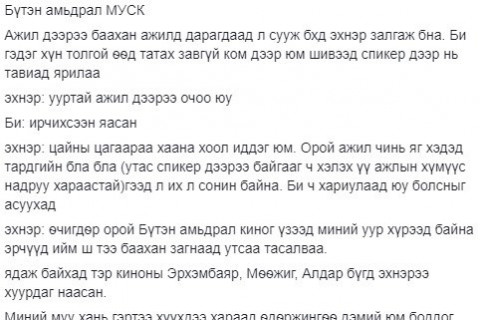 “БҮТЭН АМЬДРАЛ” ОЛОН АНГИТ КИНОНЫ ТУХАЙ ХӨГЖИЛТЭЙ 10 ПОСТ