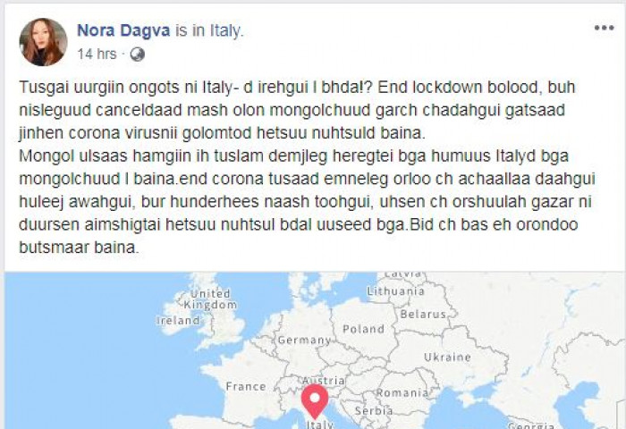 Нора: Италид байгаа монголчууд коронавирусийн голомтод маш хэцүү нөхцөлд байна