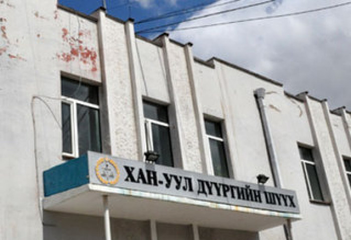 ​“САЛХИТ