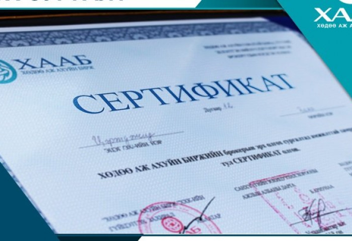 “Хөдөө аж ахуйн бирж” ТӨХК-ийг алдагдалтай ажиллуулсан албан тушаалтанд яагаад хариуцлага тооцохгүй байна вэ