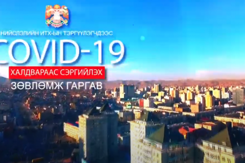 НИТХ-ын УРИАЛГА