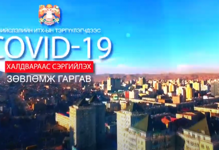 НИТХ-ын УРИАЛГА