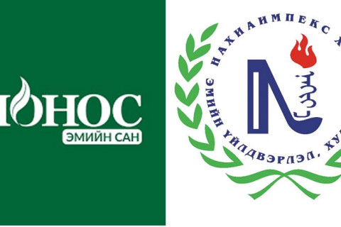 “МОНОС”, “НАХИА” ЭМИЙН САНГУУДААС ТАТГАЛЗЪЯ